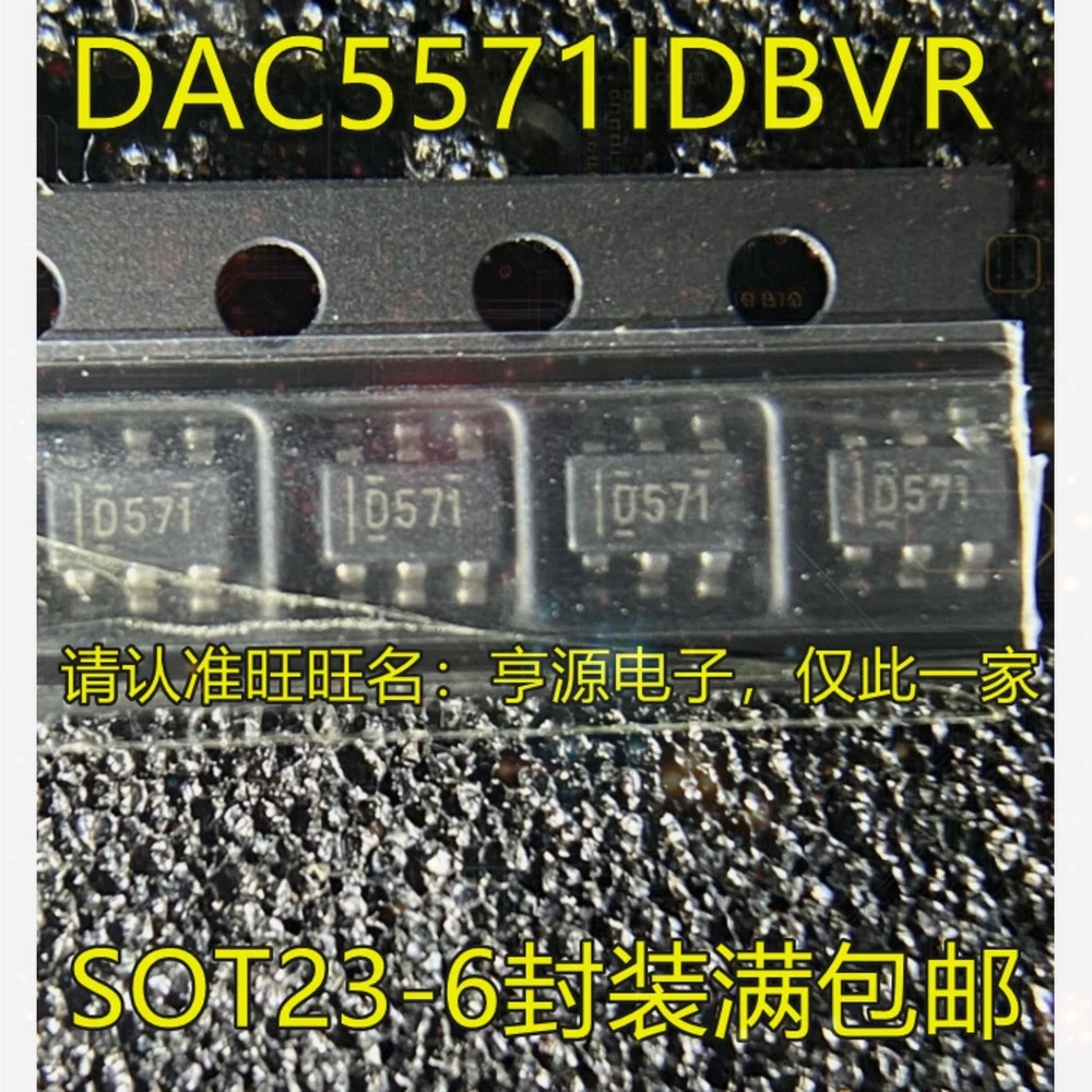 1-50PCS ADC0809CCN ADC0809 EN5322 EN5322QI MX25L25673GM2I MX25L25673GM2I-08G D571 DAC5571IDBVR DAC5571IDBVT