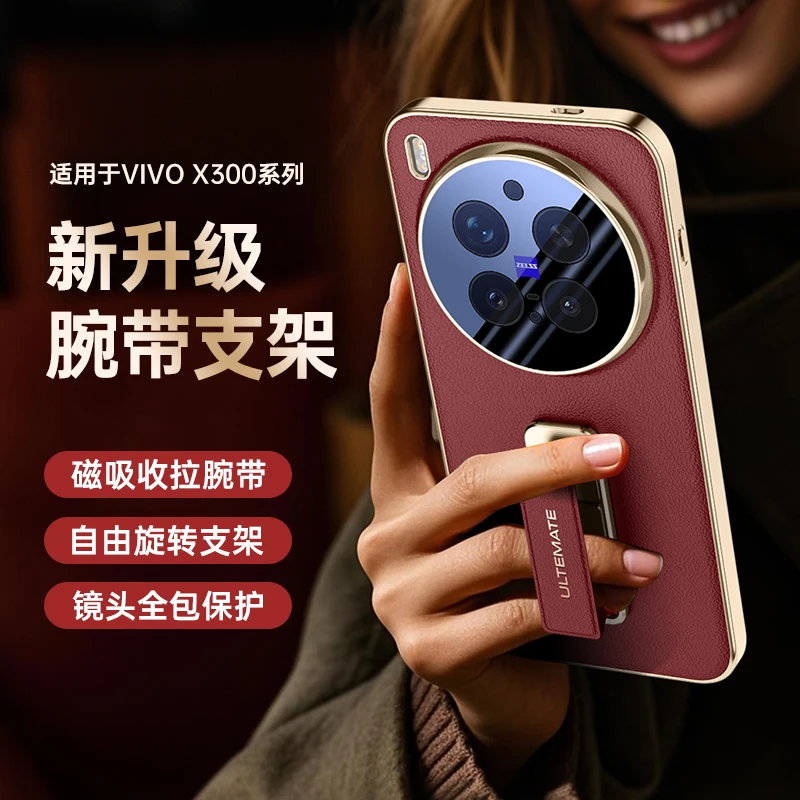 

Case For VIVO X300 Pro Luxury Magnetic Rotating Lens Protector Matte Leather Cover For Vivo X 300 Pro Shockproof Bumper Funda