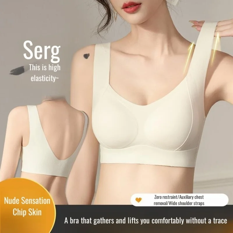 Women's Milan Shaping Sports Bra Nonmarking Tank Type Adjustable Underwear Gathering Sports Bra