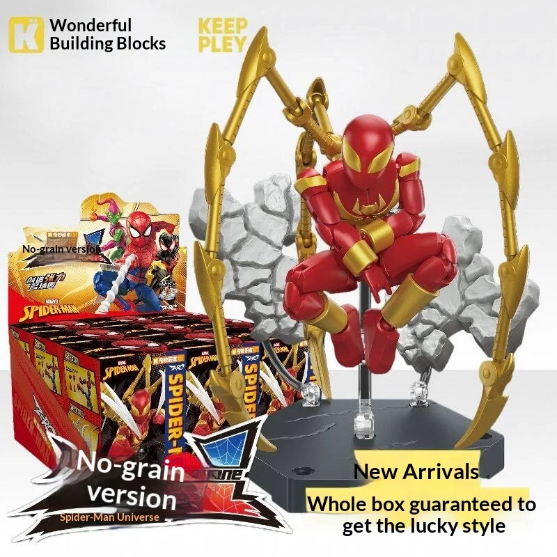 

Keep Pley Marvel Spider-Man Building Blocks Venom Iron Spider Movable Figurine Infinite Wave 1 Educational Blind Box For Kids