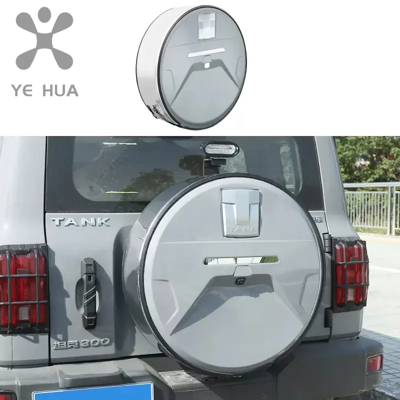 Great Wall GWM WEY TANK 300 Tank 300 Stainless Steel Spare Tire Cover Equipped With Tire Shell Exterior Decoration Accessories