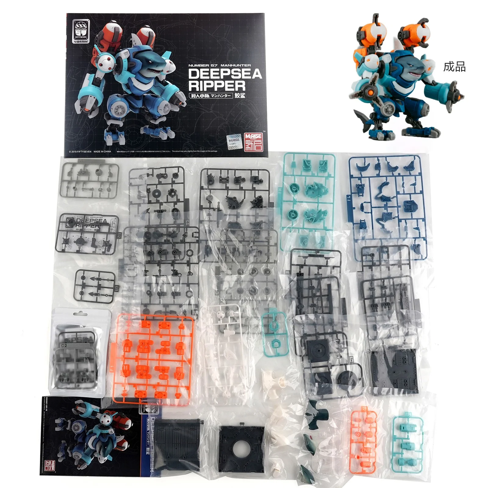 Moqi KEMO NO.57 Hunter Squad 1/24 Shark Mecha أطقم منمذجة - تصميم صيني أصلي
