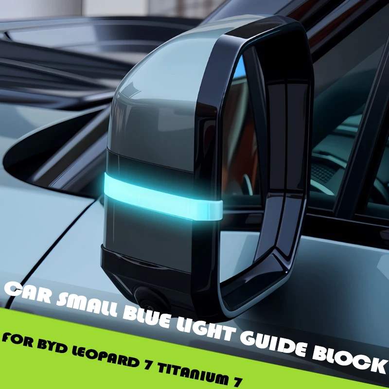 Car Small Blue Light Guide Block Fit for BYD Leopard 7 Titanium 7 25-26 Light Guide Sheet Rearview Mirror Modified Accessories