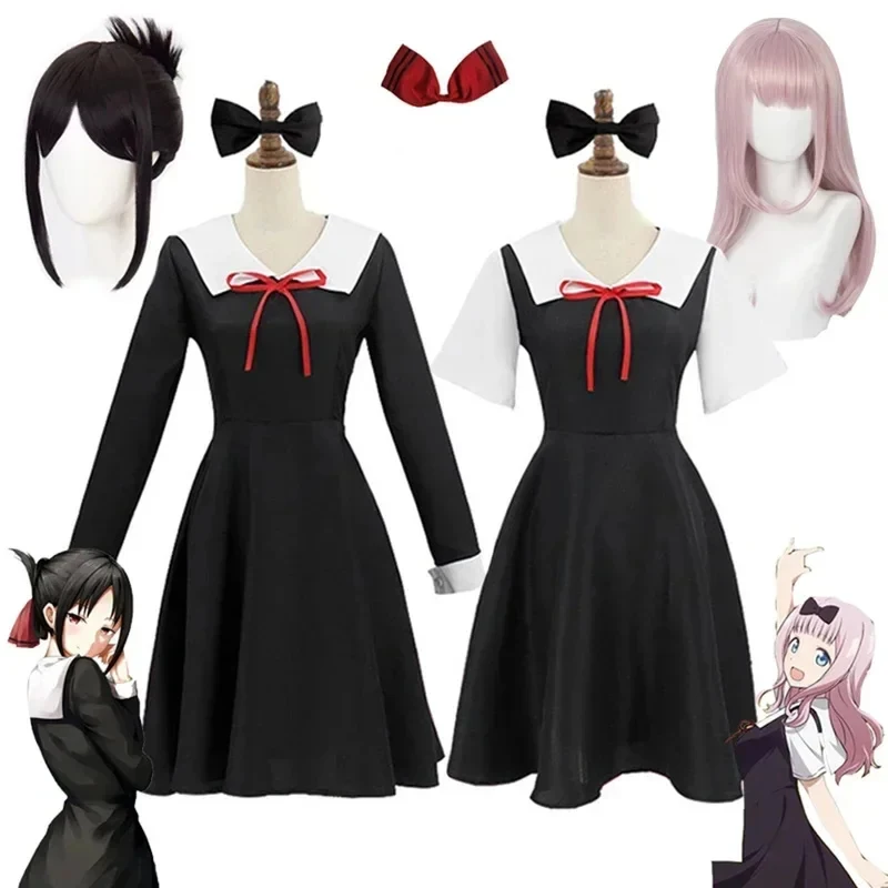 

ABC123Anime -Sama: Love Is War Cosplay Shinomiya Kaguya Fujiwara Chika Costumes Uniform Wig Women Girls Dress Hb;6'j,k.9;a