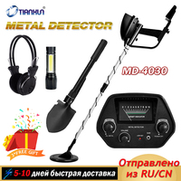 MD-4030 High Accuracy Metal Detector Gold Pinpointer Underground Gold Detector High Sensitivity Treasure Portable Circuit Metale