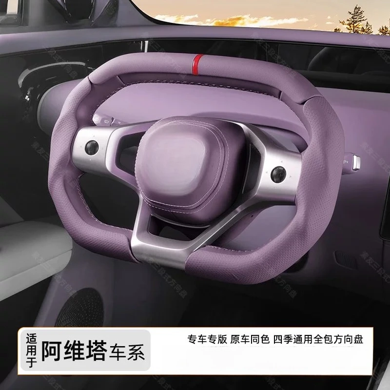 For AVATR 07 06 12 3-Segment Steering Wheel Cover Ultra-Thin Anti-Slip Sweat-Absorbent All-Season Universal Interior Accessories