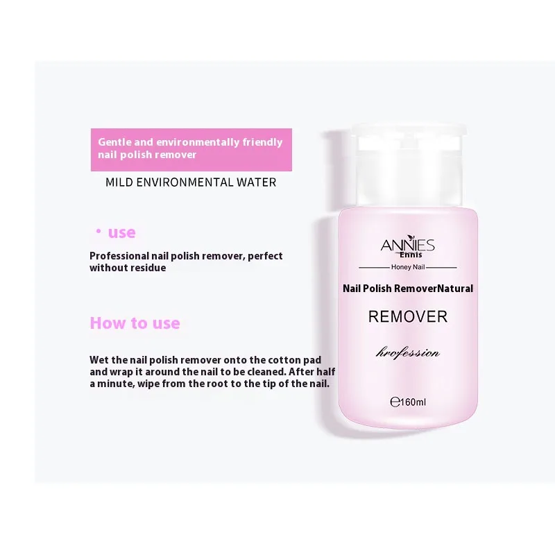 جل طلاء الأظافر مزيل جل طلاء الأظافر زجاجة ضغط 160 مل