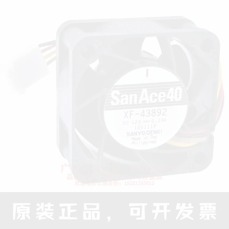 Japan XF-43892 4cm 4020 12V 0.14A Server Gale Volume Cooling Fan Connector