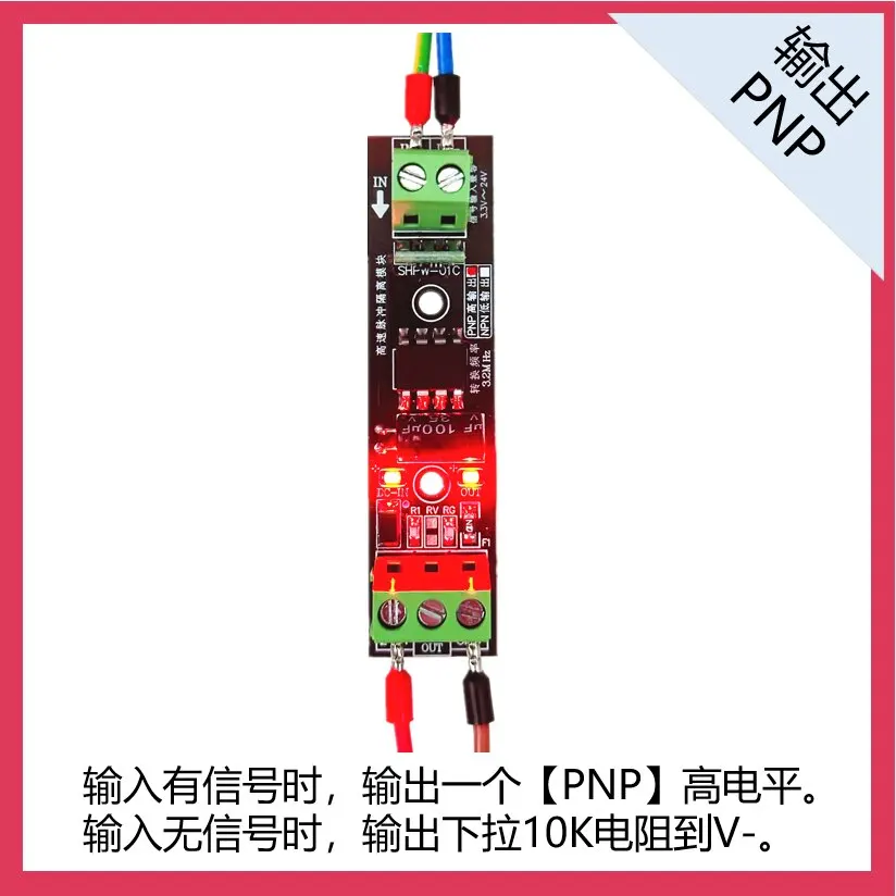 High Speed Pulse Conversion PWM Optocoupler Isolated 12v/24v