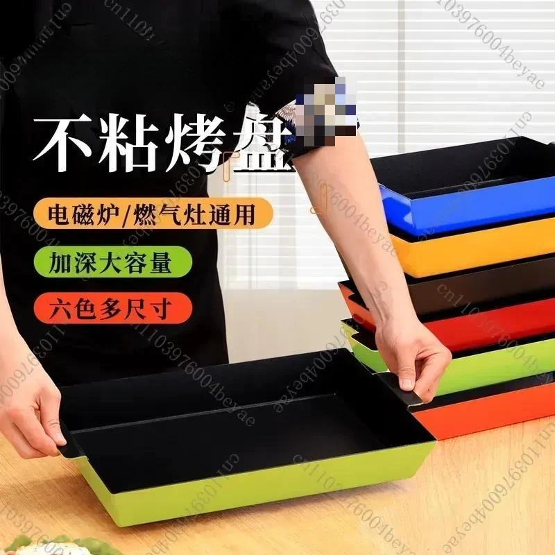 Grilled fish plate Rectangle stainless steel hotel restaurant buffet selection basin Commercial grilled fish stove Induction