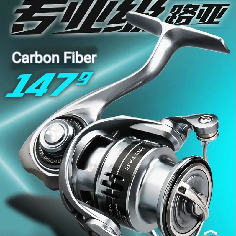 Hasida Weifeng Spinning Reel Ultra Light Carbon Fiber Long Cast Lure Fishing For Sea Rock Fishing Saltwater Resistant