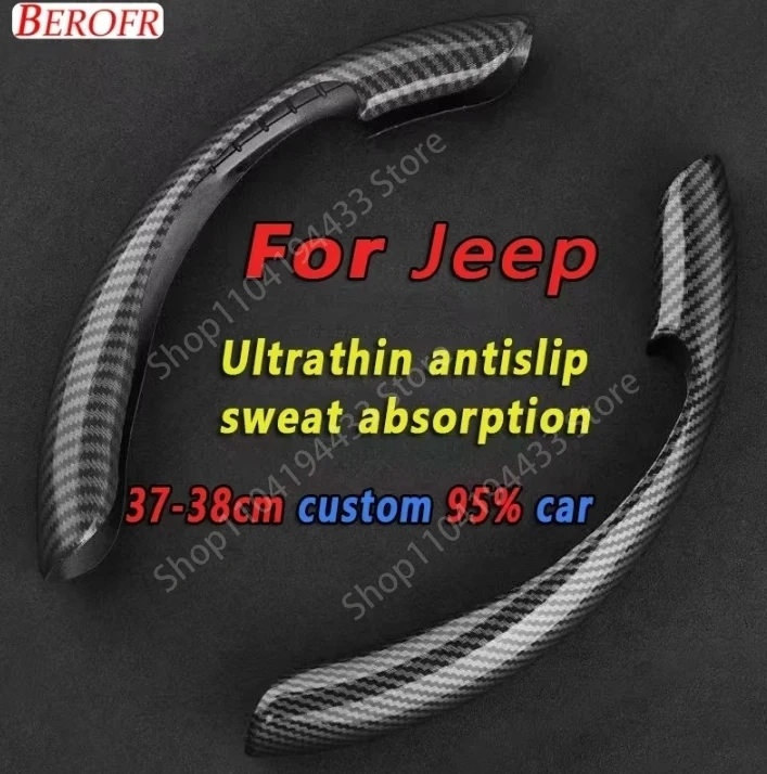 

Car Steering Wheel Booster Cover Non-Slip Auto Interior Accessories For Jeep Renegade Compass Patriot Cherokee Wrangler