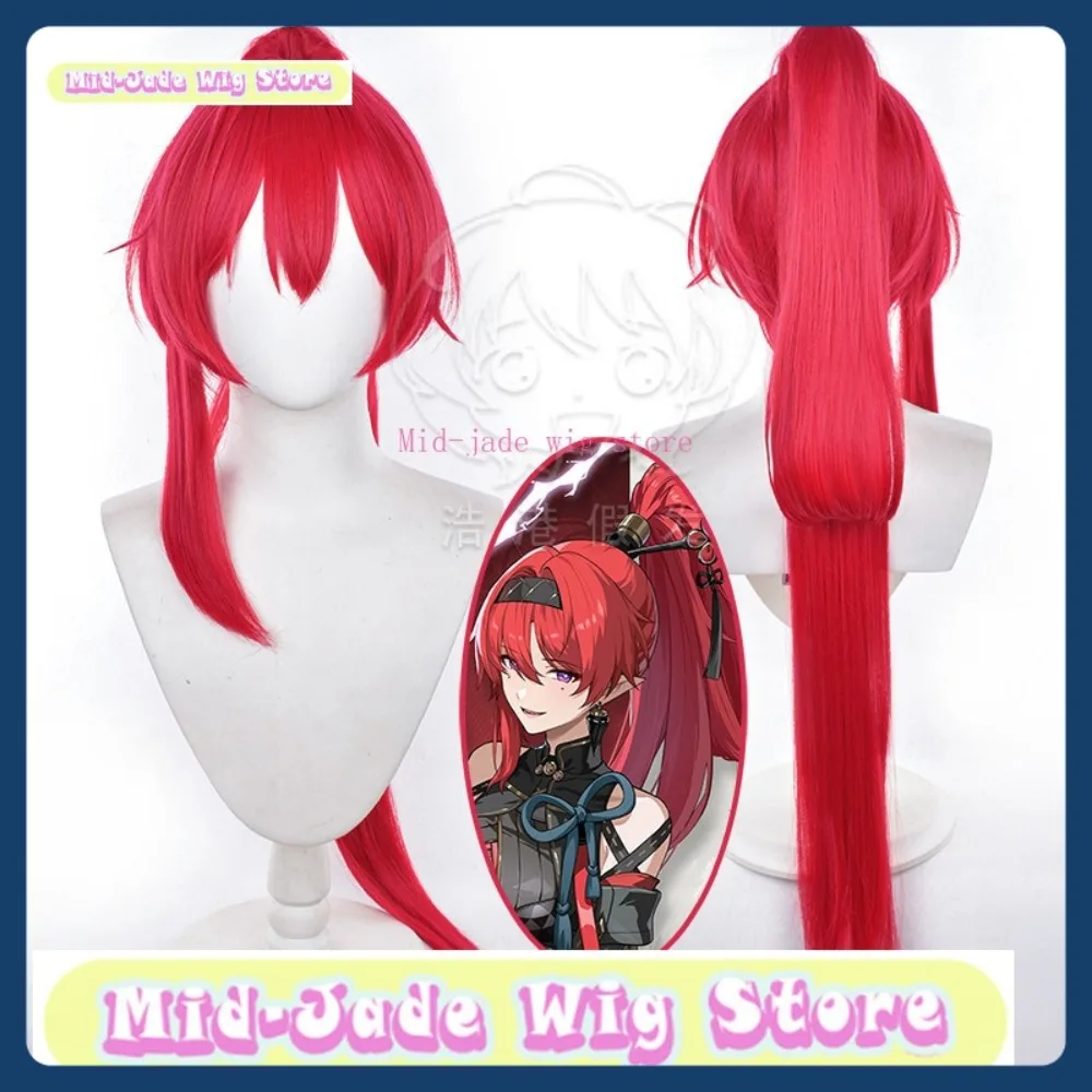 

Mid-jade Wig Store Wuthering Waves Yinlin Cosplay Wig Anime Game Role-playing Costume Halloween Costume Props Synthetic Hair
