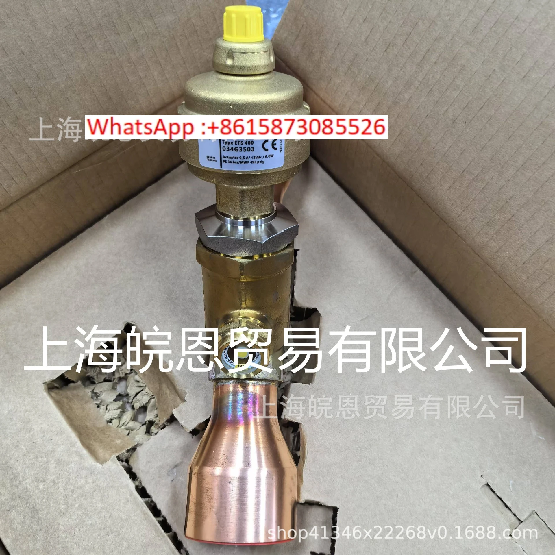 

034G3502 3503 3500 3501 Electronic Expansion Valve ETS400 Series