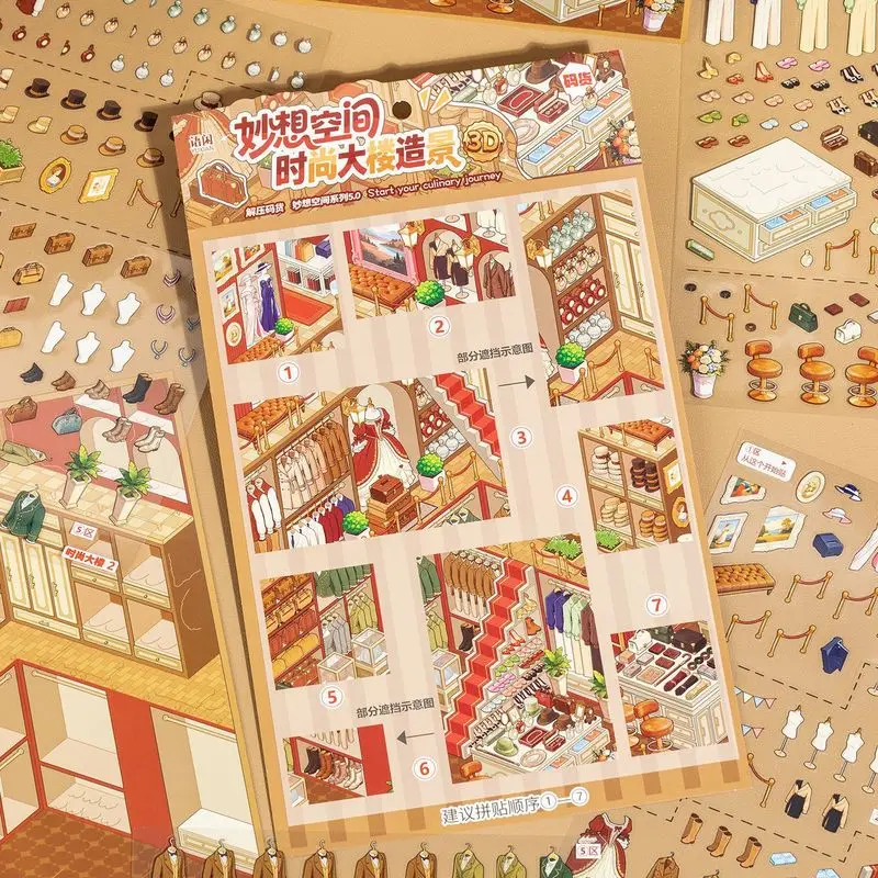 5Pcs Fantasy Space Fashion Mansion PET Stickers, Mini Scene Building Stickers for Scrapbook Journal DIY Crafts