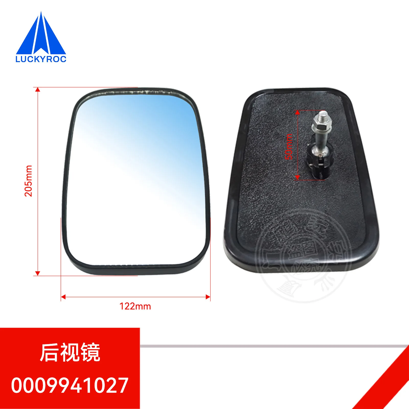 Linde forklift rearview mirror Toyota Hangcha Heli rearview mirror mirror 0009941027 Exit