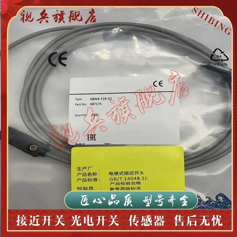 NBN4-F29-E2-V3-G-0.5M Proximity Switch Sensor for Industrial Automation Applications Brand New in Stock Quality Guaranteed