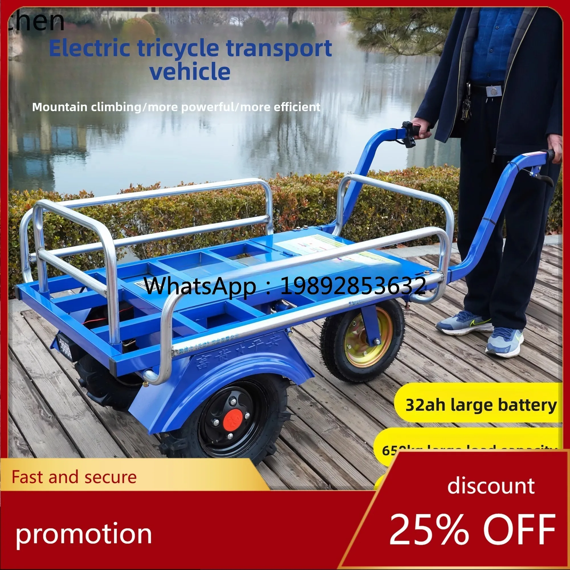 ABB  agricultural multi-functional three-wheeled trolley flat trolley construction site orchard climbing truck