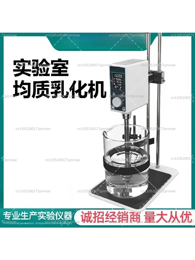 Professional Laboratory High Speed Homogenizer Tissue Grinder Emulsifying Mixer Small Bench Top Disperser