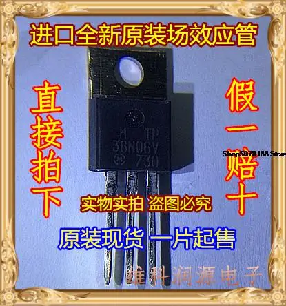 

Оригинальный Новый Быстрая доставка MTP36N06V 36N06V MOT, 5 шт.