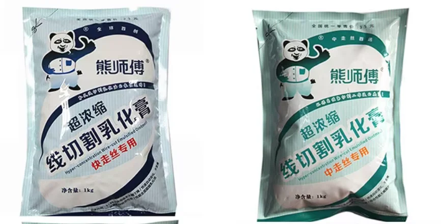 1KG Pack Wire Cutting Coolant Ointment Concentrated Emulsified Ointment emulsified soap Special Used in EDM Medium / High Speed