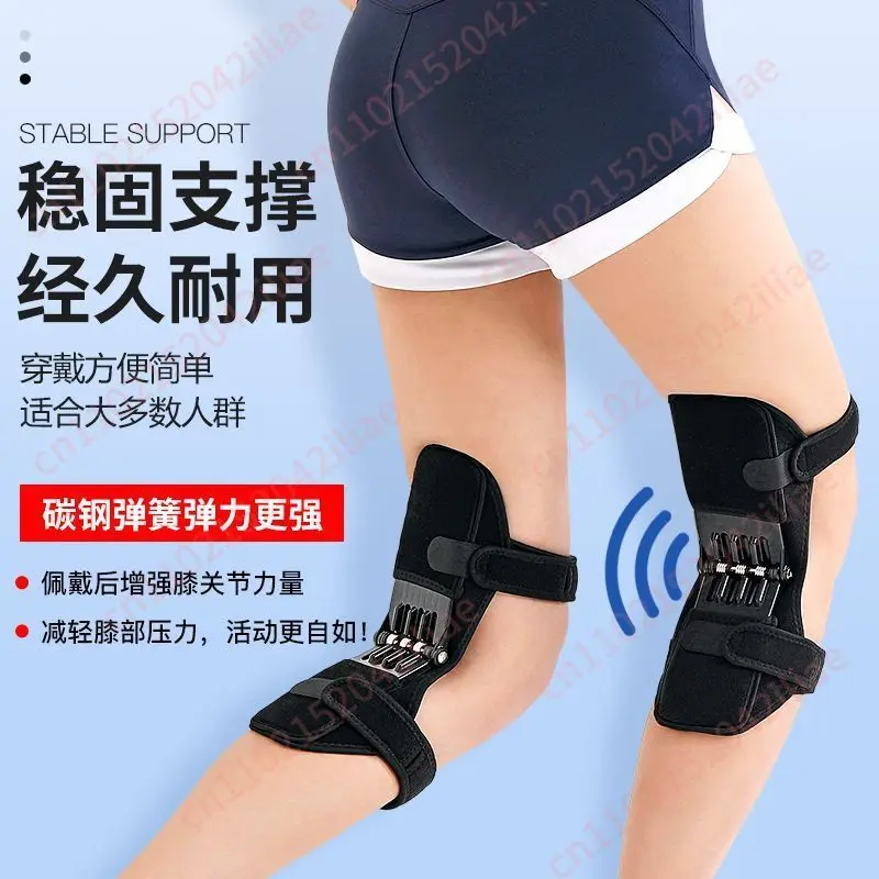 Walking Exoskeleton Knee Aid for Elderly Weak Knees Walking Climbing Stairs Mountaineering Support