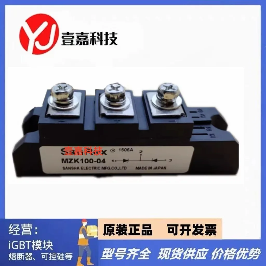 1PCS Nxe MZK100-04 …