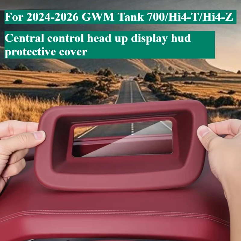 2024-2026年式gwm-tank-700-hi4-t-hi4-z用センターコントロールヘッドアップディスプレイ保護カバーhudダストカバーは耐摩耗性があり耐久性があります。