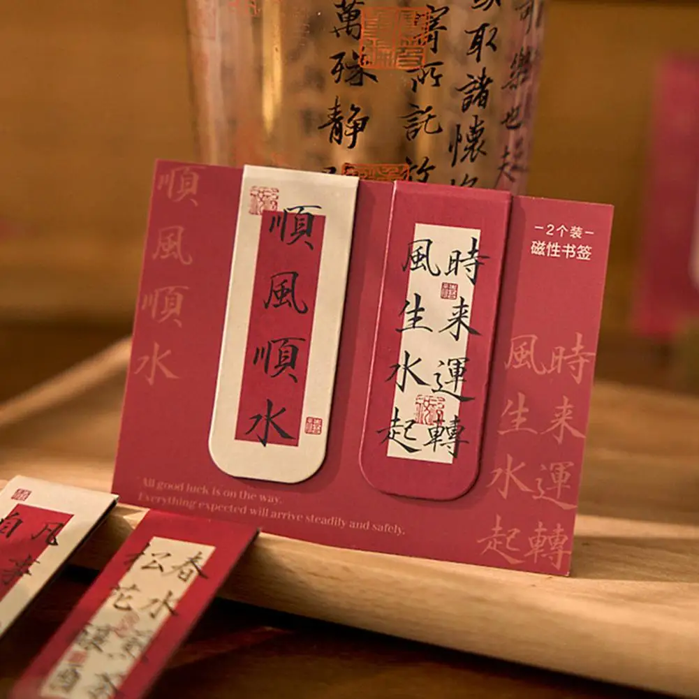 Waterproof Page Marker Chinese Style Bookmark Chinese Magnetic Bookmarks Blessing Words Calligraphy Page Markers for Book Lovers