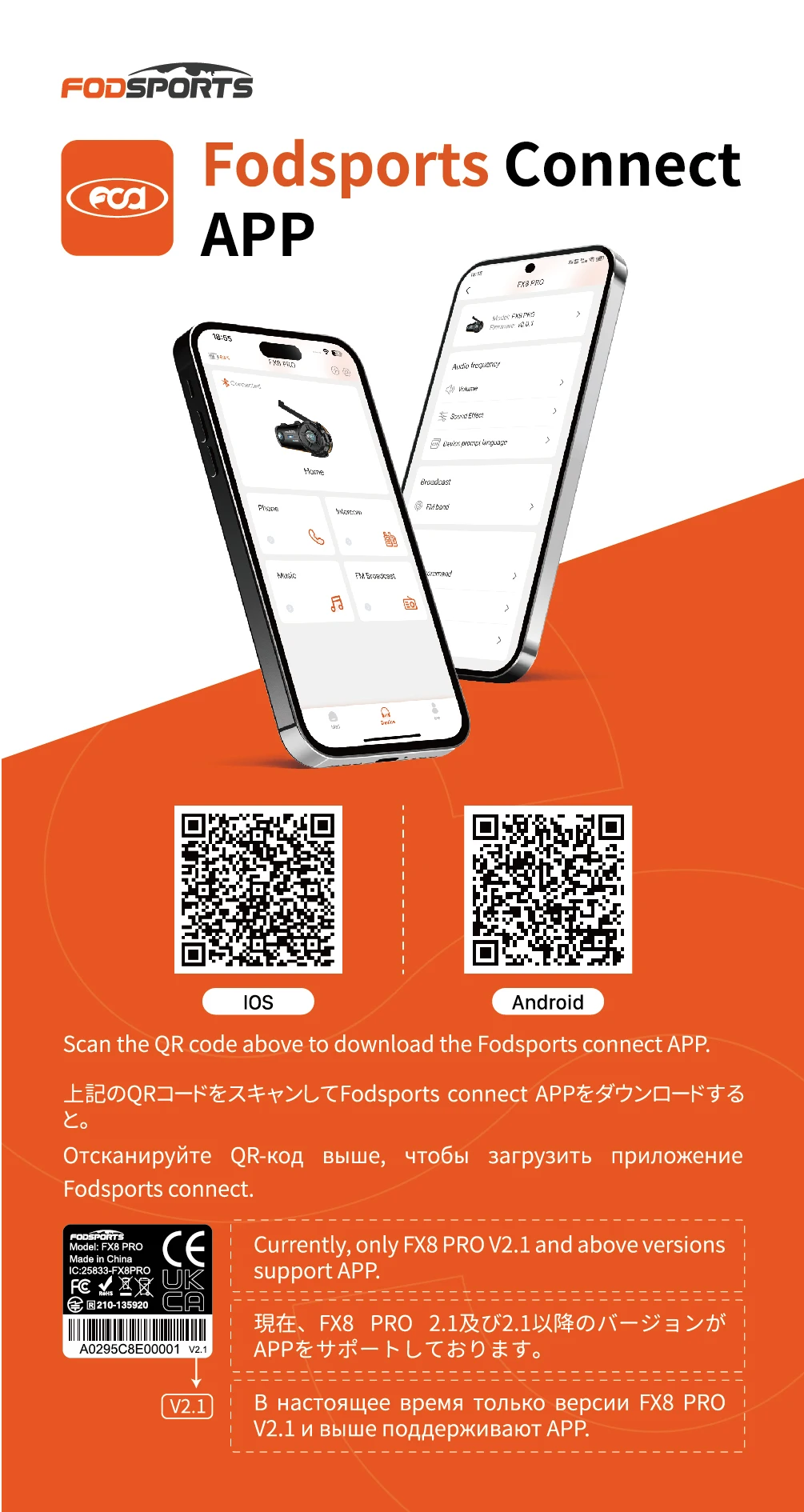 Fodsports FX8 ProオートバイのインカムBluetoothヘルメットヘッドセット8人2000Mインカム、音楽共有、FMラジオ、デュアルチップ、日本語版。