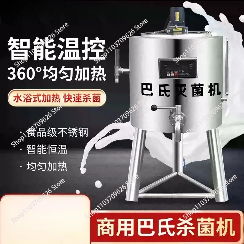 

30L 50L 75L 100L 200L 300L 1000L Stainless steel Pasteurized Milk Plant Pasteurization Milk Pasteurized