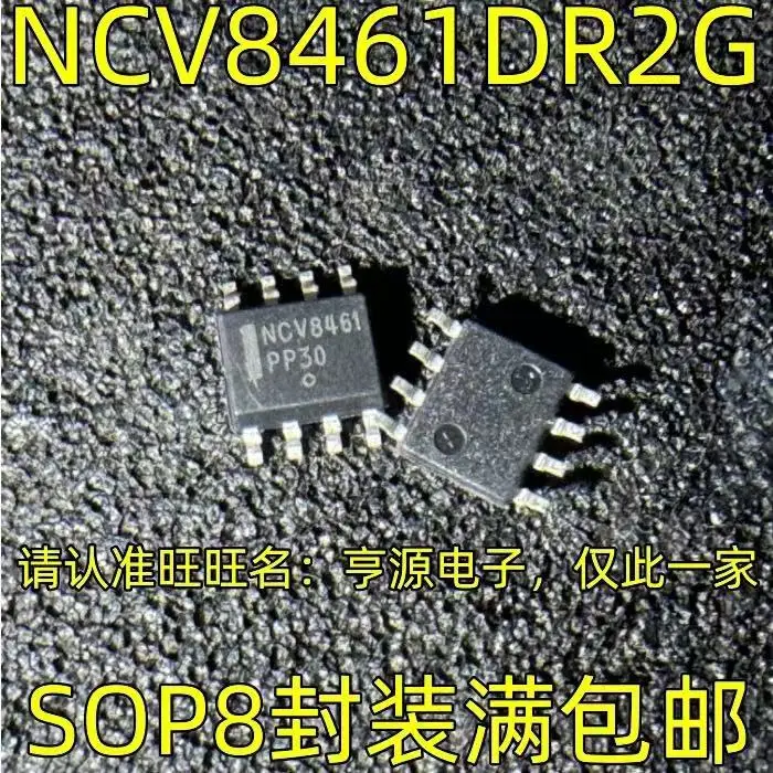 1-10ชิ้นNCV8461DR2G NCV8461 SOP8