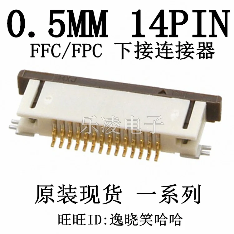 0.5MM 14P FFC/FPC   0527461471 52746-1471 14PIN    10PCS