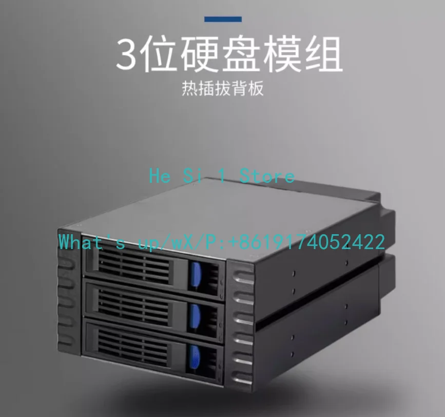 3-Bay Hot Swap Hard Disk Cage Mobile 3.5-inch SATA SSD HDD Rack Cabinet Data Storage For Two 5.25-inch Optical Drive Position