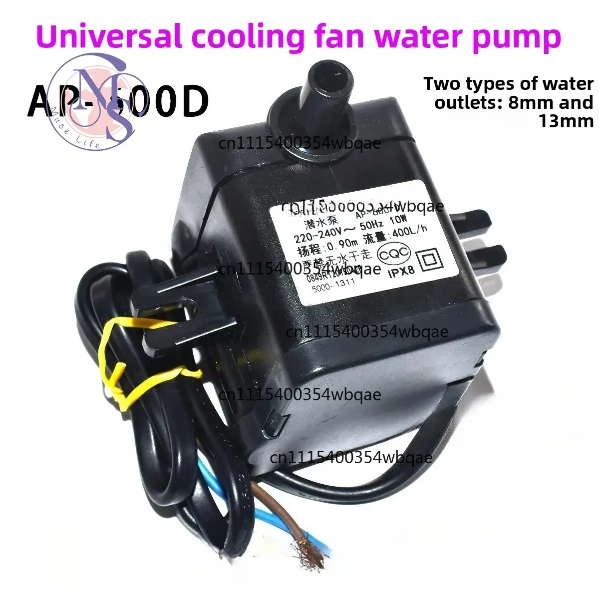 ZOCI-FOR-Air Cooler Submersible Pump Cooling Water Pump AP-600D 10W Air Conditioning Fan Pump