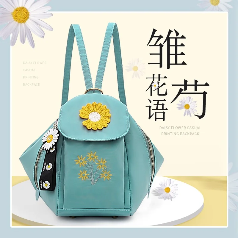 

New Hot Selling Women's Bag with Chrysanthemum Pattern Cute Fashion Backpack Oxford Cloth Personalized Women's Bag Student Bag