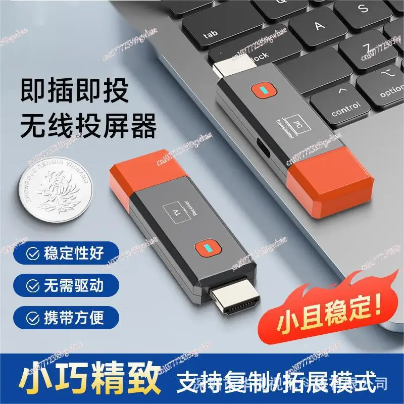 

Беспроводной HDMI-удлинитель 50 м, портативный беспроводной проектор для экрана