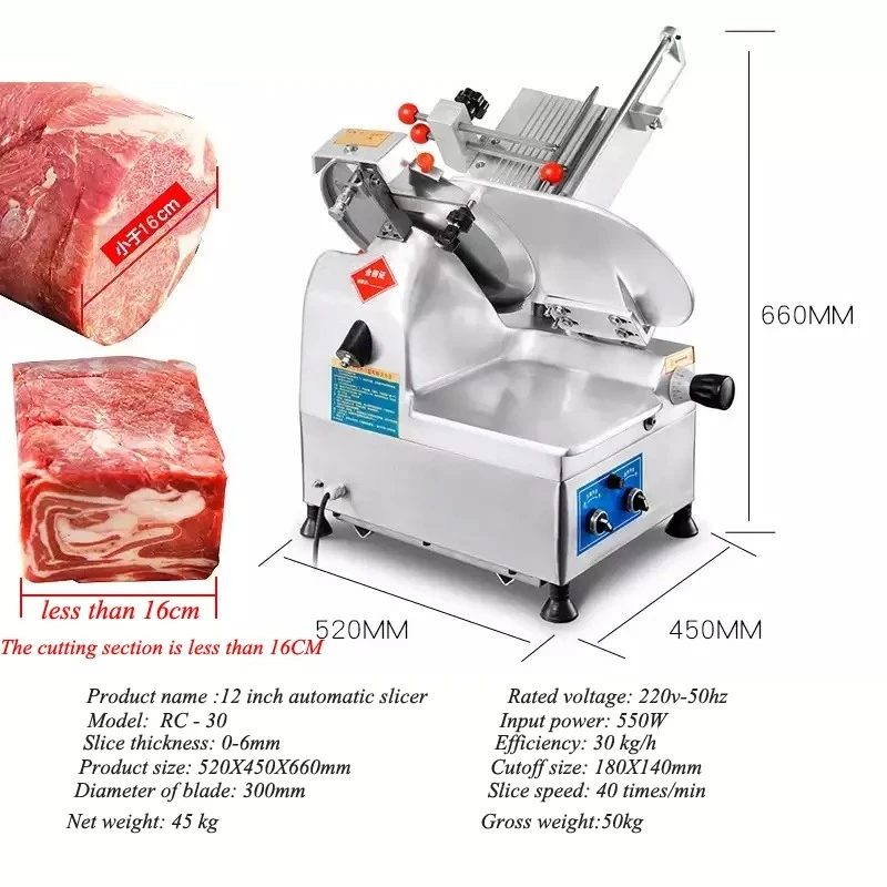 12 Inches Automatic Mutton Roll Slicer Meat Slicing Machine Commercial Kitchen Equipment Meat Planer Beef Meat Slicer RC-30