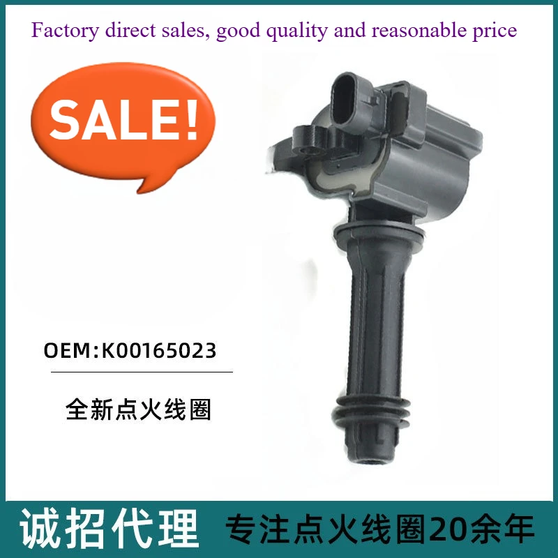 

Катушка зажигания K00165023 для Haval H5 Landwind X5 2.0T, запасные части OEM, турбодвигатель