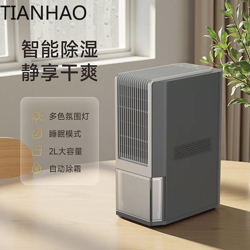 Portable Dehumidifier for Home Use Quiet Smart High Capacity High Power Moisture Remover for Small Spaces Bedroom Basement