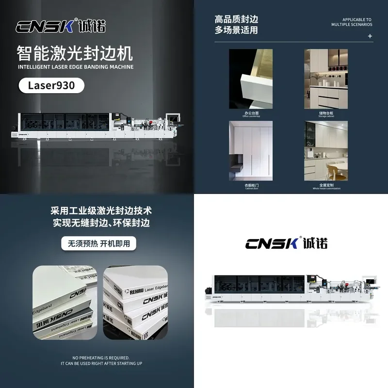 Deposit-CNSK Chengnuo Edge Banding Machine, Panel Furniture Profiling and Tracking Woodworking Machinery LASER930