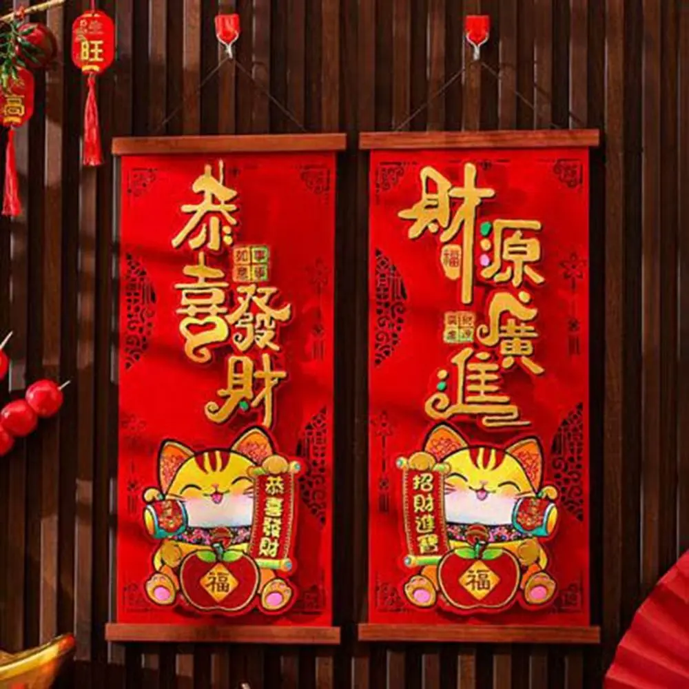 Velvet Snake Year Spring Couplet Pendant Cartoon Chinese Style New Year Blessing Pendant Decorative Three Dimensional