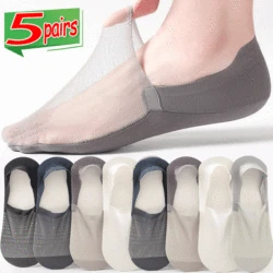 1/5pairs Men's Socks Elastic Mesh Breathable Summer Invisible Ultra-thin Sock Silicone Non-slip Bottom Absorb Sweat Boat Sock