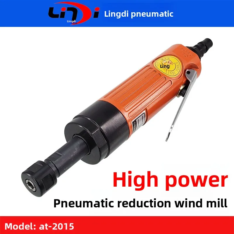 Taiwan Lingdi 2015 Pneumatic Grinding Machine 6mm Powerful Engraving Grinder Straight Grinder Tire Grinding Machine
