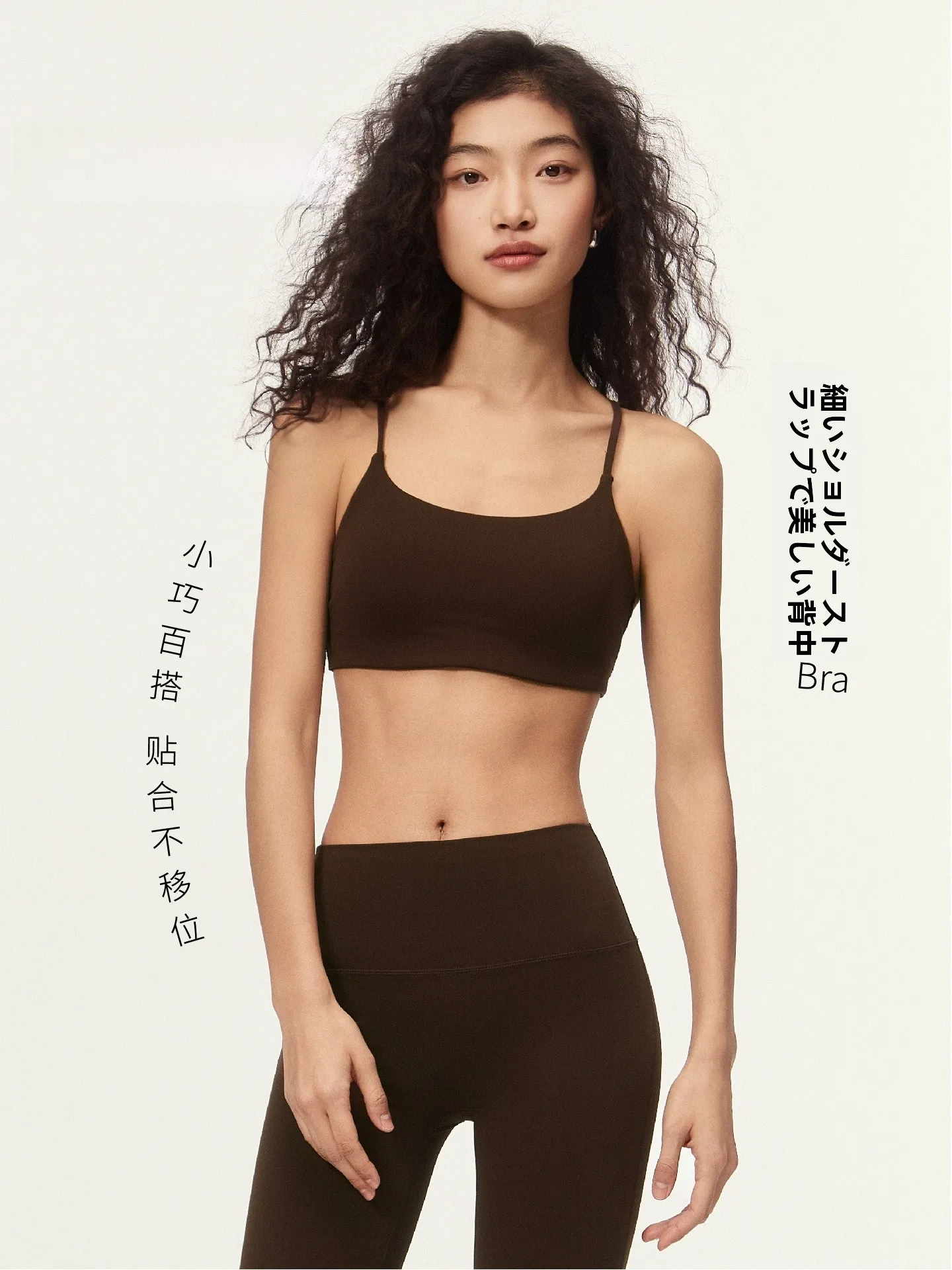 top-deportivo-yottoy-para-mujer-ropa-de-yoga-y-entrenamiento-con-copa-integrada-y-diseno-de-espalda-con-tiras-autoadhesivas