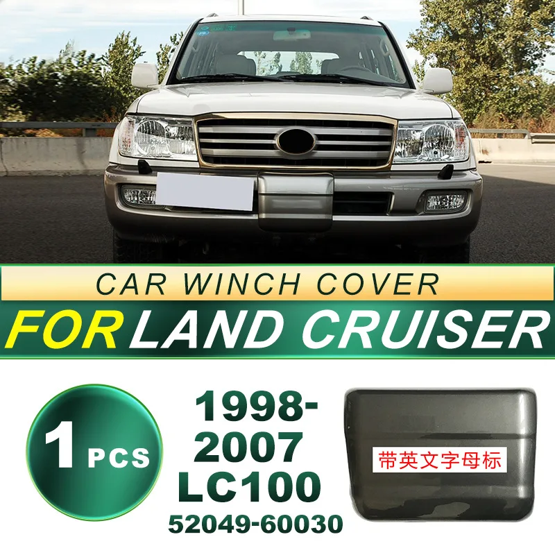 Suitable for 98-07 Land Cruiser LC100 winch cover 4700 4500 winch cover