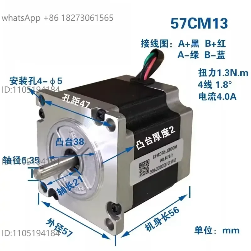 57 Two phase stepper motor 57CM13 57CM23 57CM26 set DM542 original