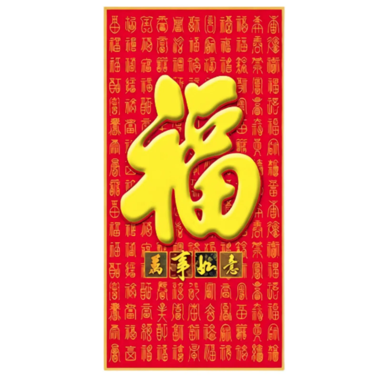 

Entryway Fu Character Wall Art, Decorative Painting, 2025 New Chinese Design, Living Room, Corridor