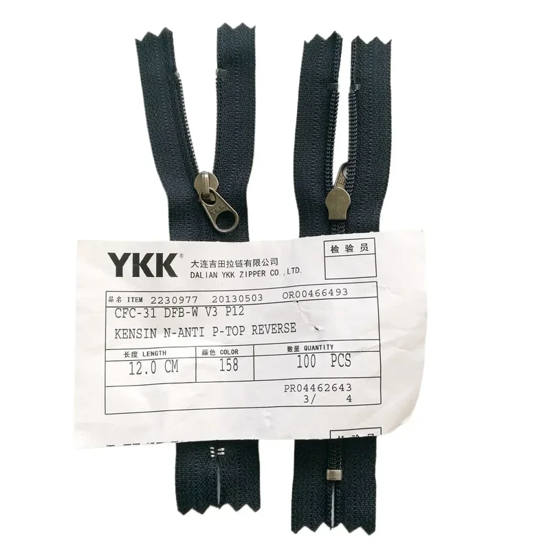 

50 шт./лот Ykk, нейлоновая катушка на молнии, закрытый конец 3 # Темно-синяя карманная сумка 12 см без замка, портновское шитье, мгновенный ремонт