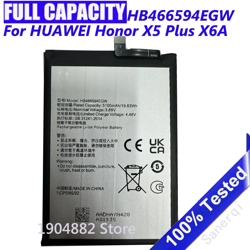 

3.89V 5100mAh HB466594EGW For Honor X6a X6B X5PLUS X5 PLUS Battery